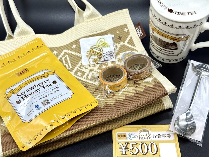【福袋2026】安定の「ココス」は豪華アイテム＆食事券のセット！ 英国風の優雅なティータイムを演出