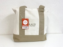 【福袋2024】カルディの『食品福袋（4500円）』は今年も裏切らない！ 充実しまくりの中身を見てごらんよ!!