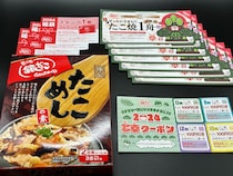 【福袋2024】看板に嘘はない！ 築地銀だこ「ぜったいお得な!! 福袋」は今年も確実におトクでむしろすがすがしい