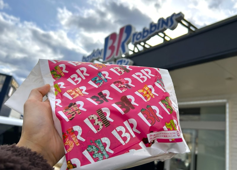 予約1万人待ち!? サーティワン福袋2026を執念でゲット! チケット代だけで元が取れる最強の布陣