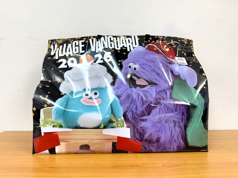 【絶望】ヴィレヴァン「ブラック福袋（1万1000円）」の中身を大公開！ 新年早々、不吉な予感しかしない…!!