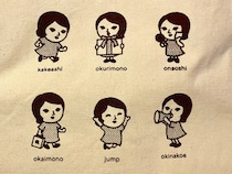 【福袋2026】激戦を勝ち抜いて手に入れた「よーじや」の福袋を開封してみた / 4回目の購入にして気づいた人気の理由