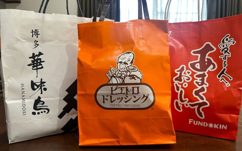 【福袋2026】イオンの食品福袋は「全部アタリ」で最高！ ピエトロやフンドーキンが実質40%オフ!?