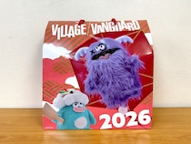 【大逆転】ヴィレヴァン「レッド福袋（3850円）」の中身を大公開！ ゴミ過ぎて絶句してたらまさかの展開に