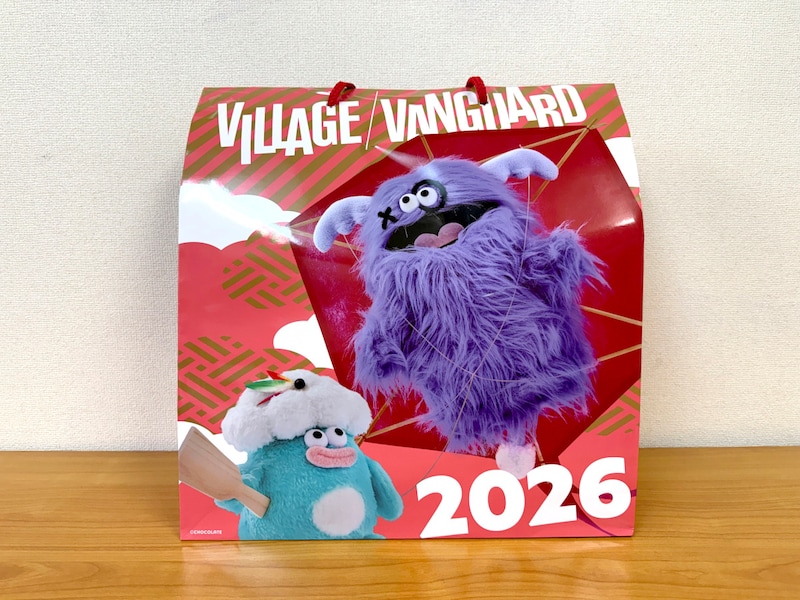 【大逆転】ヴィレヴァン「レッド福袋（3850円）」の中身を大公開！ ゴミ過ぎて絶句してたらまさかの展開に