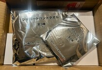 【実質330円!?】セブンイレブンの2026年福袋が神コスパ！ 3300円分クーポン付きで買わない理由ありません