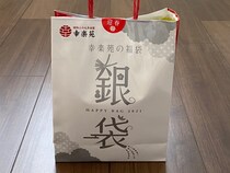 【2021年福袋特集】元旦休業の幸楽苑の福袋は1月2日から販売開始！ ついでに新年初ラーメンはいかが？