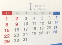 年末年始あるある60連発