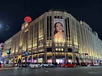 【2025福袋】伊勢丹の地下で閉店30分前に「1つだけ売れ残っていた福袋」を買ってみたら……奇跡が起きた