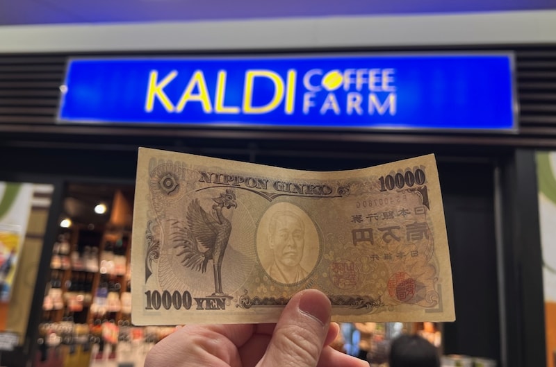 【1万円チャレンジ】カルディのWINE福BOXで5万円のワインは当たるのか？ 試したら “ある意味” で奇跡が起きた / 2026福袋