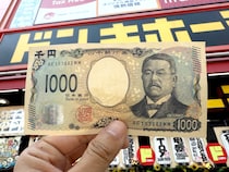 【驚安の殿堂】ドン・キホーテで最高な1000円の使い方！ 全11通りで最強の買い物はどれだ!!