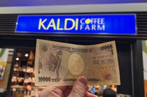 【1万円チャレンジ】カルディのWINE福BOXで5万円のワインは当たるのか？ 試したら “ある意味” で奇跡が起きた / 2026福袋