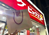 カラオケ『ビッグエコー』も福袋を販売！ 無料サービス券ほかフードクーポンやオリジナルグッズも / 福袋2025