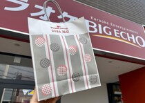 カラオケ『ビッグエコー』の福袋はチケット大盤振る舞い！ しかもカラオケ屋であることを忘れるほどにオリジナルグッズに力を入れていて… / 福袋2026