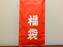 【2016年福袋特集】大人気シュークリーム店『ビアードパパ』の福袋（1000円）の中身を公開 → ネタバレとかいうレベルじゃないシンプルさだった