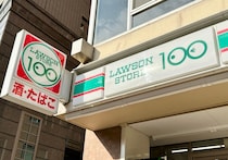 【衝撃】ローソンストア100に「国産おせち」を買いに行ったら 、北海道産が5品もあってビビった