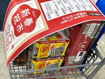 【2021年福袋特集】イオンの「福カート」は嘘だろっていう重さと迫力で腰痛注意！ 寝正月の酒が揃うぞ!!
