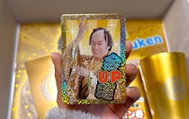 画像をもっと見る