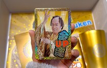 抽選式の『ファミマのマツケン福袋』に当選！ あまりの神々しさにひれ伏したくなったでござる 今年一年運気が上がり続けそう!! / 福袋2026