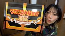 ますます豪華になったドンキ『ワクワク大秘宝箱DX』を開封したら…時が止まった！