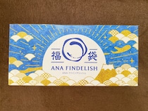 そう来たか…！ ANA（全日空）の福袋が思わず拍手したくなるような中身だった