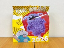 【緊迫】ヴィレヴァン「イエロー福袋（3850円）」がアメリカに喧嘩を売りすぎている