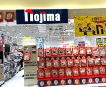 【検証】ノジマの福袋『2026円セット』は本当にお得なのか?  3種類買って割引率を計算した結果→ 今すぐ店舗に行くべし!!