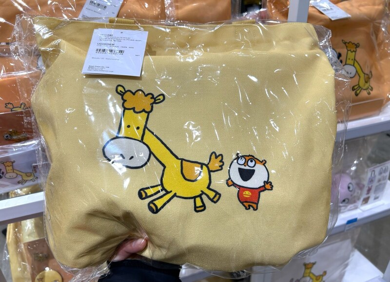 Loft(ロフト)で見つけたスタジオUGの「こねずみ福袋(8250円)」を思い切って買ってみたら… / 福袋2026