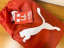 【ブチギレ】だから『プーマのウィメンズ福袋』（1万3200円）はなぜ「MをXLだと言い張る」のか!? これが最後のチャンスだぞ本気だかんな!?!?