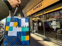 【福袋2026】来年も購入希望！上島珈琲店の福袋（5500円）は食品もチケットも実用度高くて大満足だった