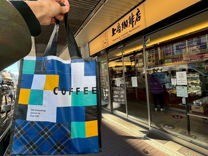 【福袋2026】来年も購入希望!上島珈琲店の福袋(5500円)は食品もチケットも実用度高くて大満足だった