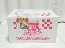 「湖池屋」の福箱（2489円）に物申したいのは私だけ…？ 手頃な値段でスナック菓子が20袋手に入ったものの……