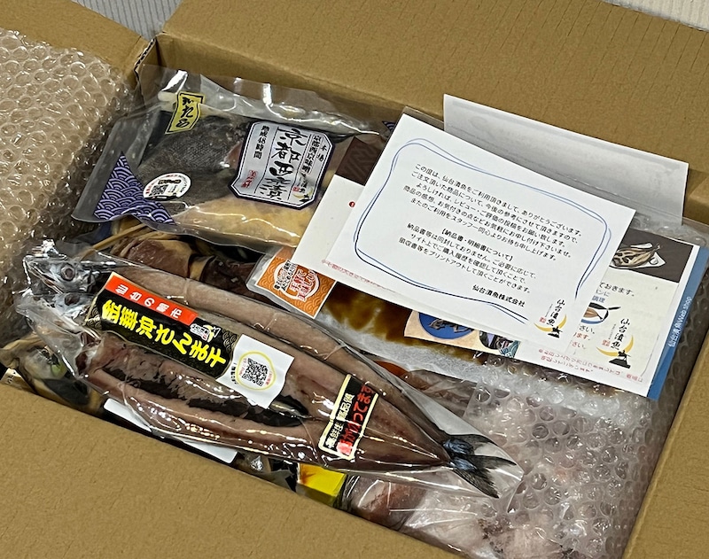 Amazonで “価値ある訳あり” として売られている『水産福箱X』を開けたら「なぜお前がここにいる!?」となった / 福袋2026