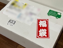 【福袋2024】Amazonで「価値ある訳あり」として売られている『水産福箱X』を開けたら…エビを片手に絶句した