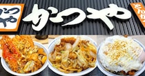 【2025年まとめ】「かつや」の意味不明な期間限定メニューを振り返ってみた