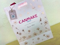 【2021福袋特集】毎年即完の『キャンメイク福袋』をついに見つけたぞォ!! 税込1320円の圧倒的コスパを見よ