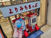 画像をもっと見る