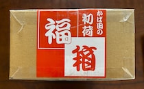 辛子明太子の『かば田』の福箱を開封！ 点数は減ったけど…新顔の塩辛が衝撃の旨さでリピ確定【福袋2026】