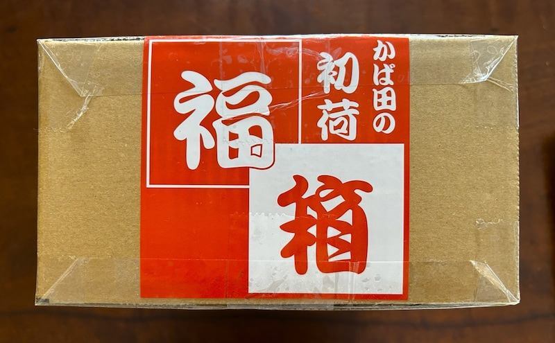 辛子明太子の『かば田』の福箱を開封！ 点数は減ったけど…新顔の塩辛が衝撃の旨さでリピ確定【福袋2026】