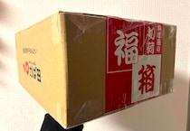 辛子明太子の『かば田』の福箱を購入！ お値段据え置きで中身の充実度は上がっとーよ!! / 福袋2025