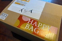 【イシイの福袋】ミートボールだけじゃないことは知っていたけれど『生肉』が入っているとは思わなかった / 福袋2026