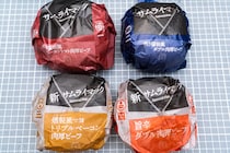 サムライマックに期間限定の新作が2種登場！ → せっかくなので全4種を食べ比べてみた