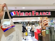 【マジかよ】駅でよく見るパン屋「ヴィ・ド・フランス」の福袋が地味に超お得！ というより、トートバッグの値段にビビった / 2021年福袋特集