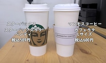 【検証】韓国発「マンモスコーヒー」のLサイズはスタバのベンティより多い？ 並べて分かった「サイズ設定」の差