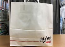 【2018年福袋特集】『餃子の王将』の福袋が太っ腹すぎた / 使用期限ナシの生餃子引き換え券（約3100円分）の他に色々詰まって総額2500円という奇跡