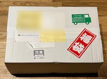 Amazonで「価値ある訳あり」として売られている『水産福箱X』を買ってみた → 逆詐欺レベルの “訳あり” だった（2022年福袋特集）