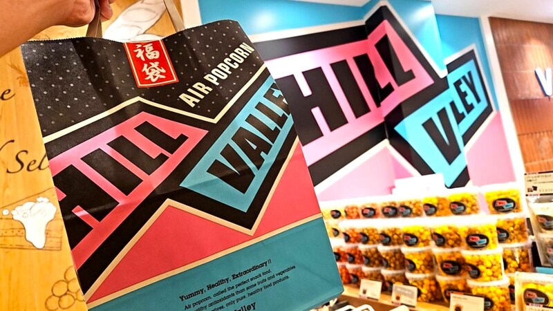 1度食べたら最後…高級ポップコーン専門店『Hill Valley』の福袋が「沼る」ほど極上な味わいで最高！