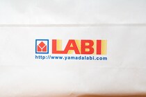 【2022年福袋特集】LABI ヤマダ電機「おもちゃの福袋 5千円コース」がメビウスの輪から抜け出せなくて罪を繰り返しそう / そしてBeyond the time