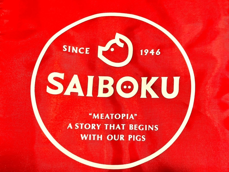 【福袋2026】「サイボク」の福袋に入っていた豚肉グルメが、冷凍食品とは思えないおいしさだったので布教させてほしい