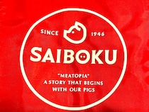 【福袋2026】「サイボク」の福袋に入っていた豚肉グルメが、冷凍食品とは思えないおいしさだったので布教させてほしい